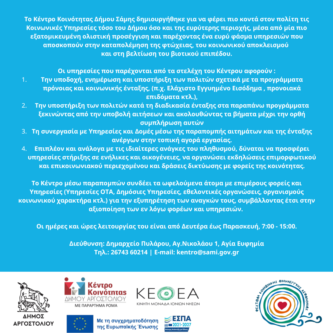 18 – Αντιγραφή