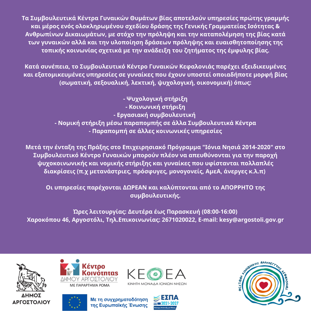 2 – Αντιγραφή