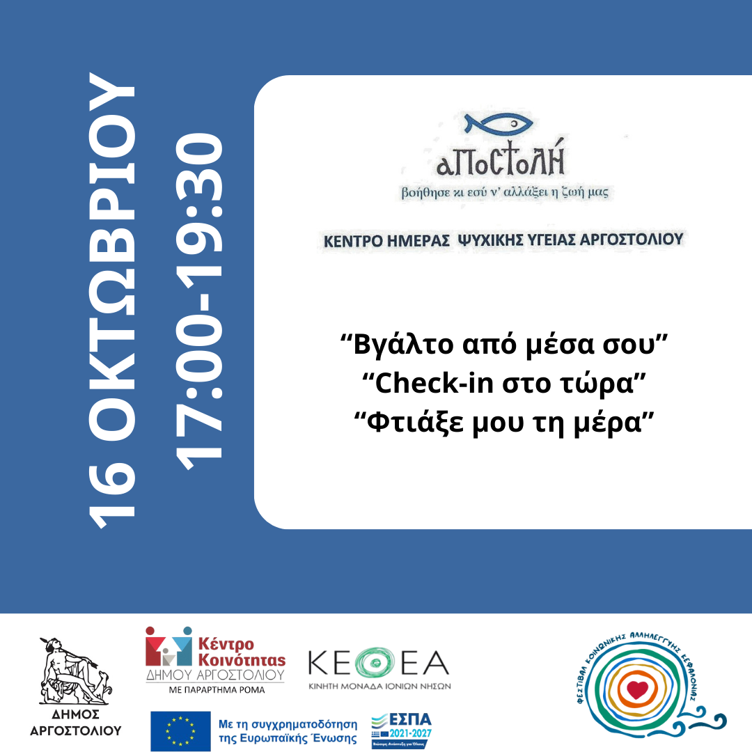 3 – Αντιγραφή