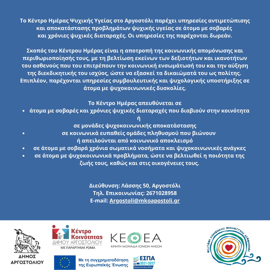 4 – Αντιγραφή