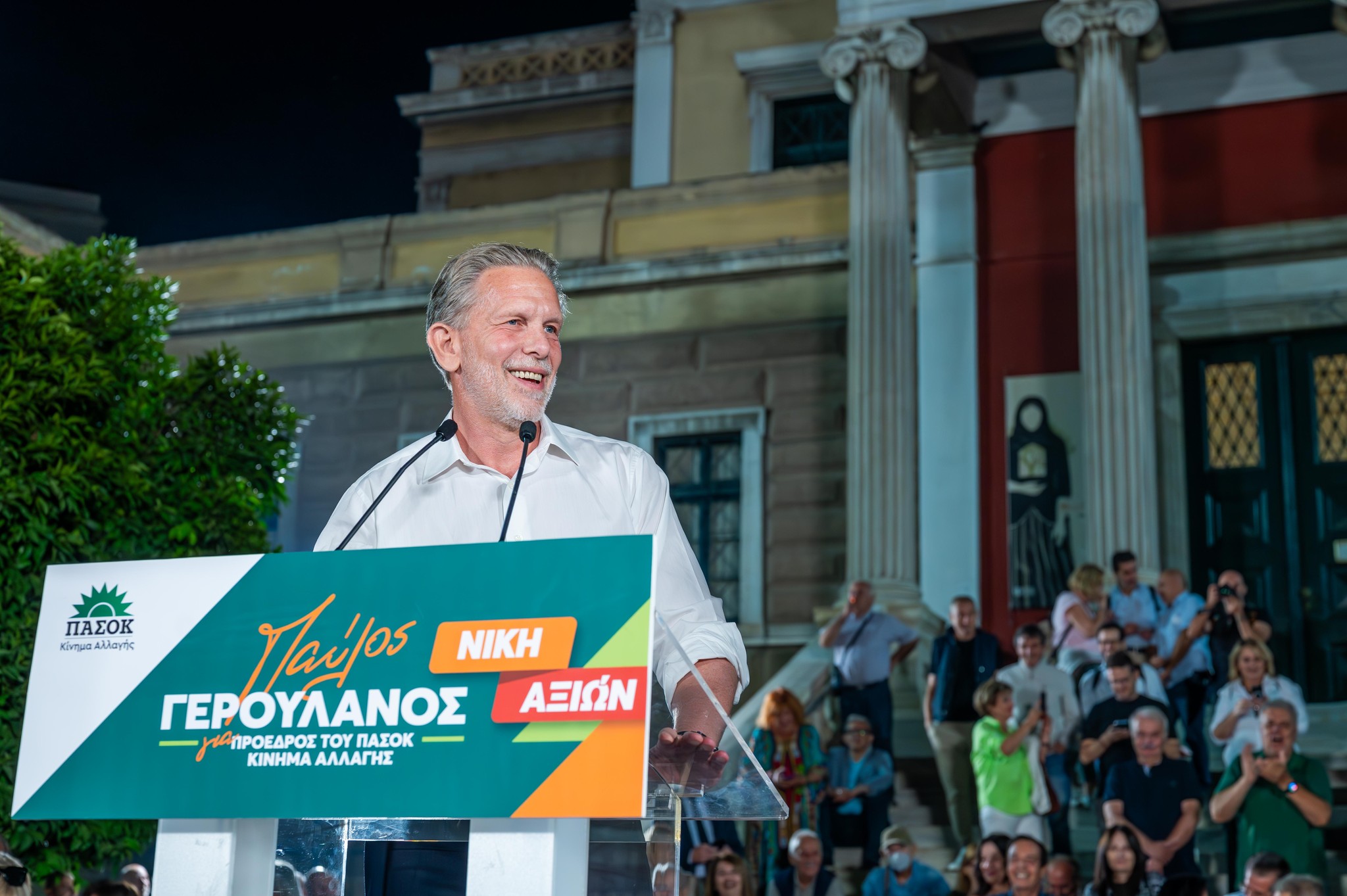 461734271_1093032192187068_2664546243260617492_n