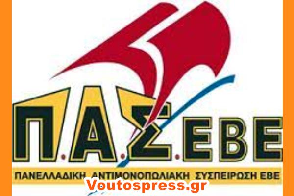 αρχείο λήψης 1 (1)