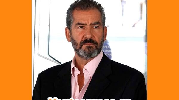 ΔΗΜΗΤΡΗΣ-ΜΑΡΤΙΝΗΣ