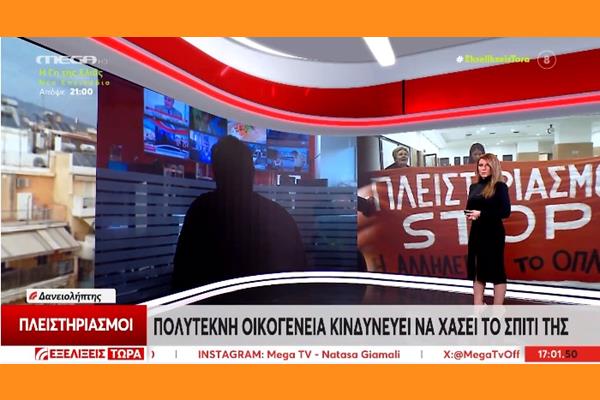 Screenshot 2025 01 19 201501