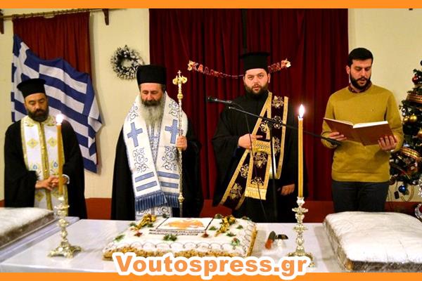 Vasilopita Mhtropolh