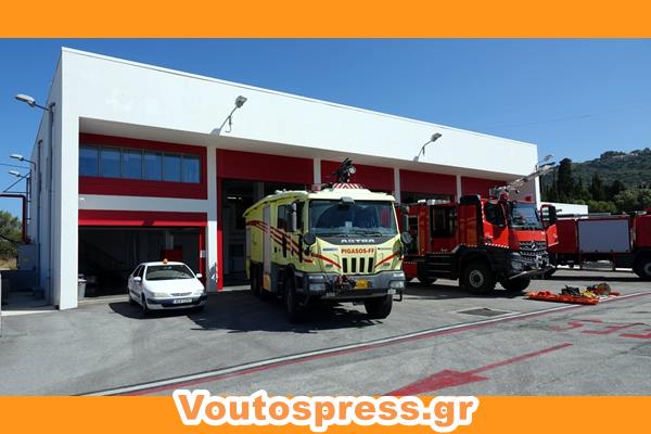 ΠΥΡΟΣΒΕΣΤΙΚΟΣ ΣΤΑΘΜΟΣ ΑΕΡΟΔΡΟΜΙΟΥ ΚΕΦΑΛΟΝΙΑΣ 2