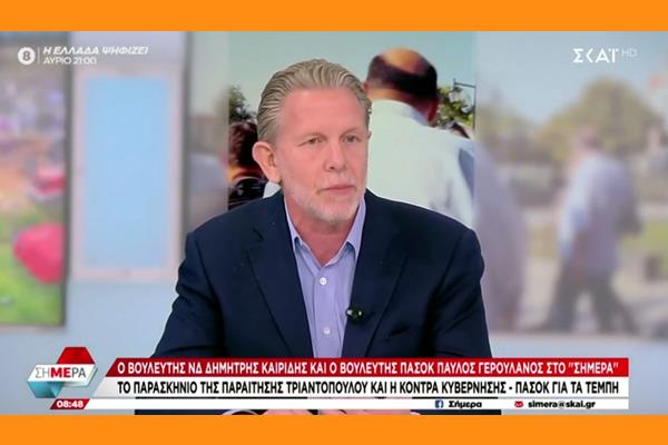 Screenshot 2025 02 07 162201