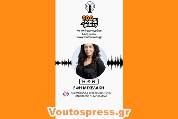 Αρχείο εικόνας WhatsApp 2025 02 14 στις 18.49.57 2f49bad6