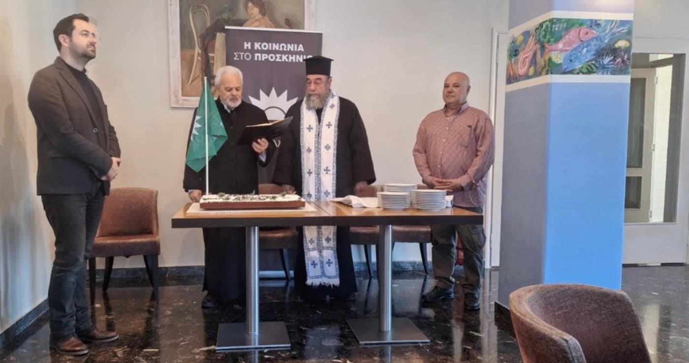 ΠΙΤΑ ΙΘΑΚΗ 1