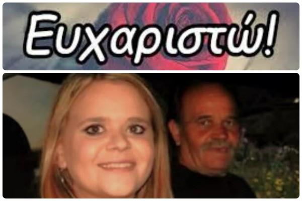ΔΟΡΙΖΑ