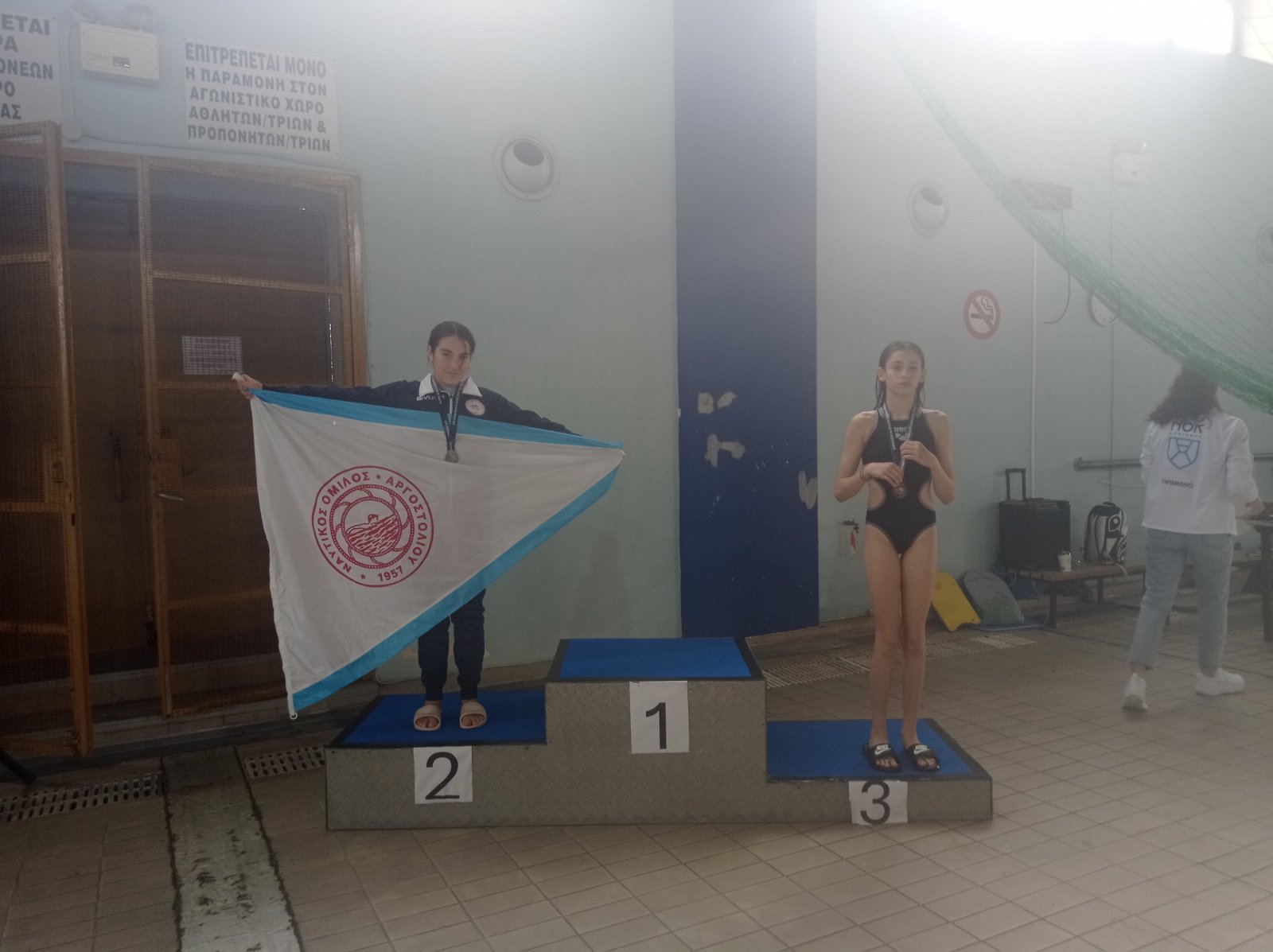 ΛΙΟΣΑΤΟΥ ΜΑΡΙΑ-ΕΛΕΝΗ