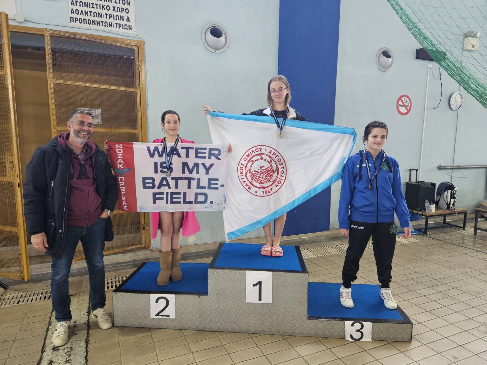 ΠΑΠΑΔΑΤΟΥ ΜΑΡΙΝΑ