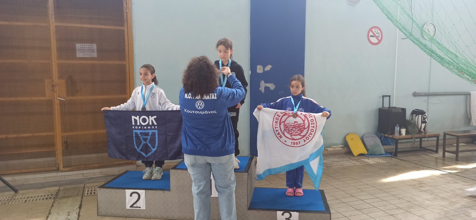 ΠΑΠΑΔΑΤΟΥ- ΠΕΝΤΟΓΑΛΟΥ ΣΟΦΙΑ