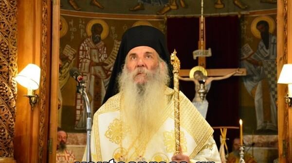 Γεράσιμος-Φωκάς