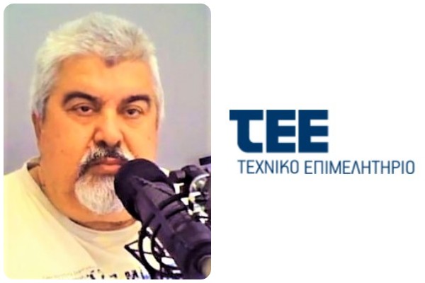 ΤΕΕ ΚΕΦΑΛΛΗΝΙΑΣ ΚΑΙ ΙΘΑΚΗΣ