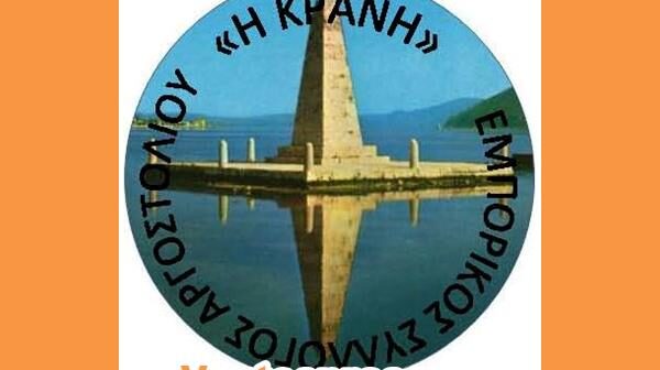 logo-ΚΡΑΝΗ