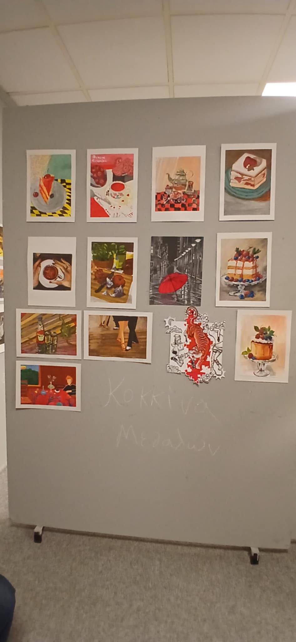 515759493_4451519355071722_1632936479021783877_n