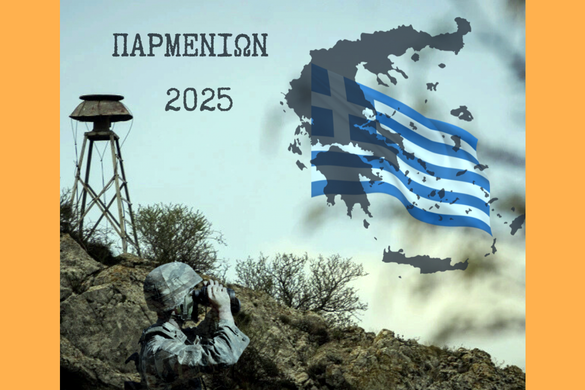 2025
