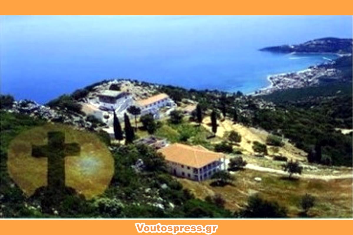 Γιορτάζει το ιστορικό Μοναστήρι της Ατρου  Κεφαλονιάς