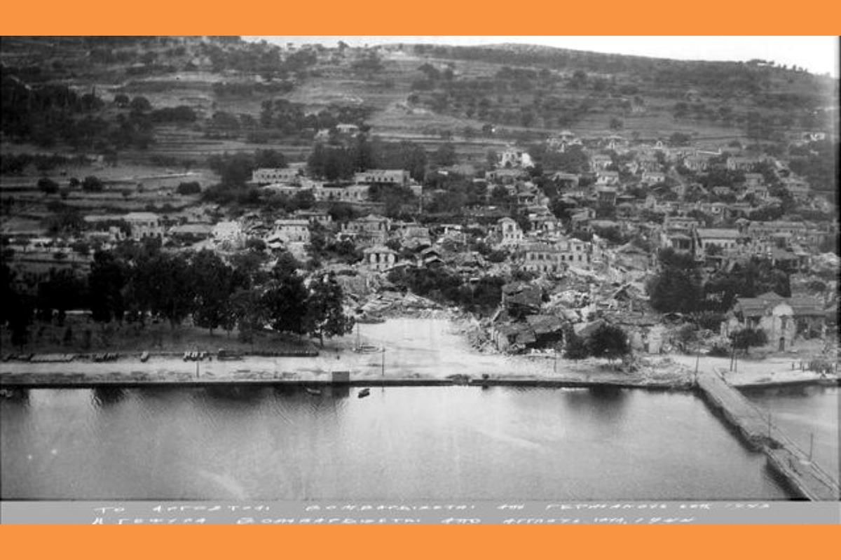 Σαν σήμερα οι βομβαρδισμοί του Αργοστολίου από τους Γερμανούς .