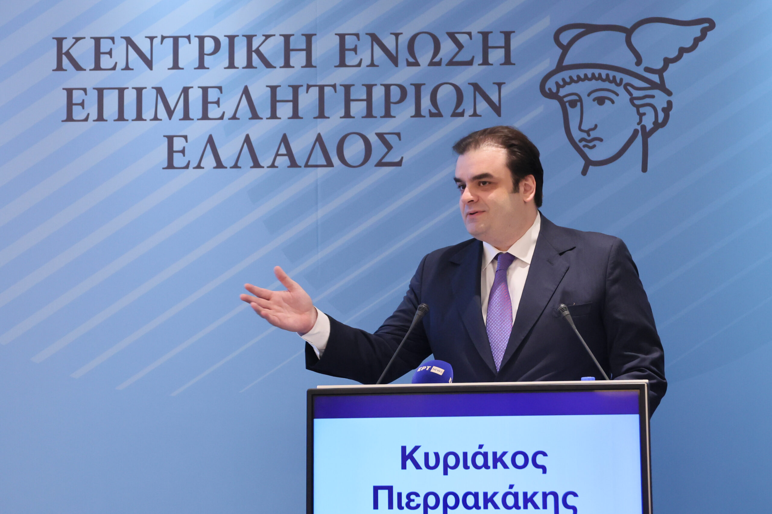 Πιερρακάκης