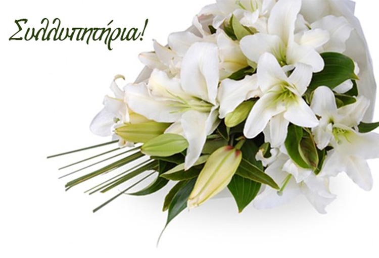 Έφυγε η Ανθούλα Βασιλοπούλου