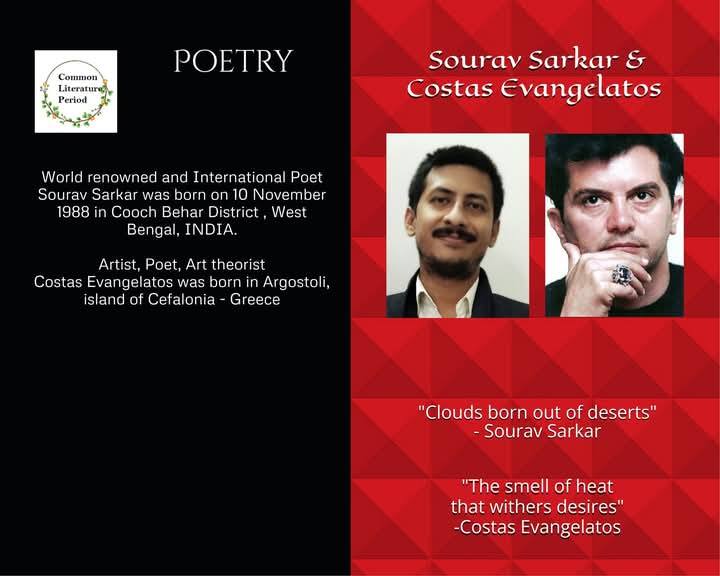 POETRY EDITION 2025, AT AMAZON