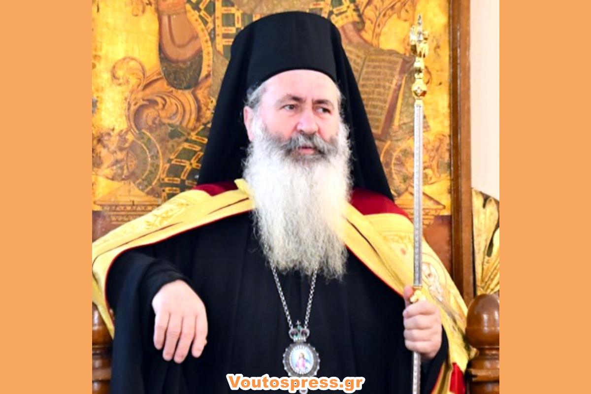 O Mitropolitis Kefallinias Dimitrios Efchetai Eis Ola Ta Meli Tis Topikis Mas Ekklisias
