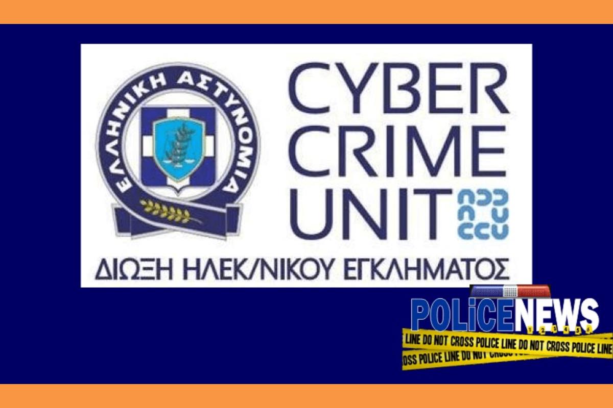 Policenews 1120