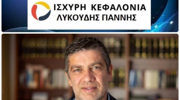 ΛΥΚΟΥΔΗΣ-ΓΙΑΝΝΗΣ-