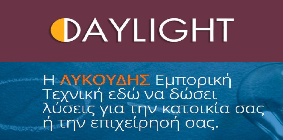 ΜΠΟΥΜΠΟΥΛΑΣ 2 ΑΕΡΑ