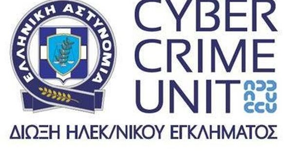 Αστυνομία-astynomia-696×492-1