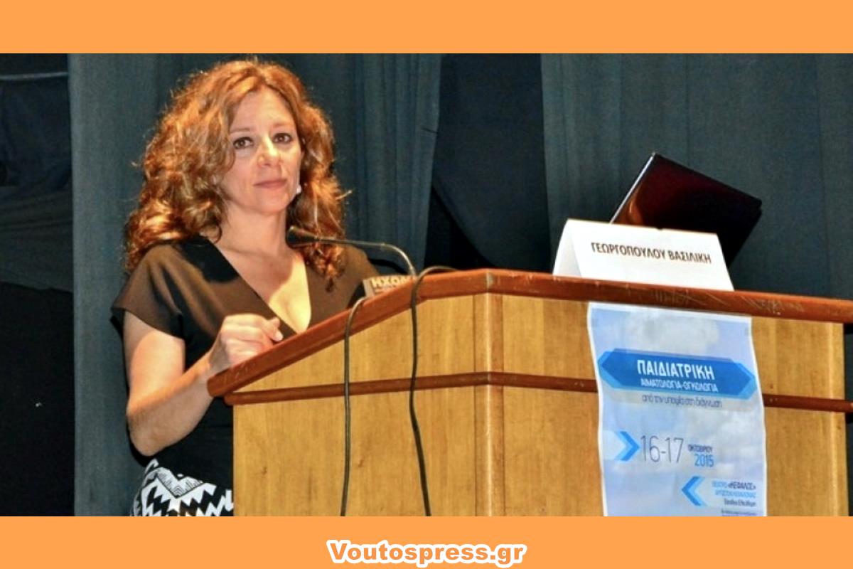 ΓΕΩΡΓΟΠΟΥΛΟΥ ΒΑΣΙΛΙΚΗ