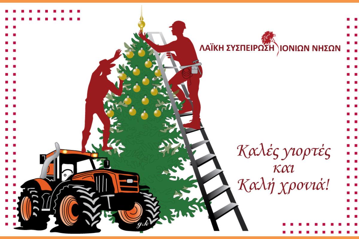 2026 Karta (1) (Copy)