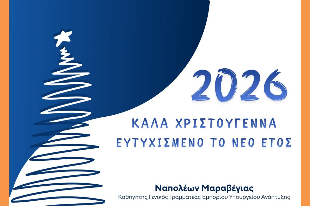 WhatsApp Image 2025-12-24 at 2.26.25 PM (Copy)