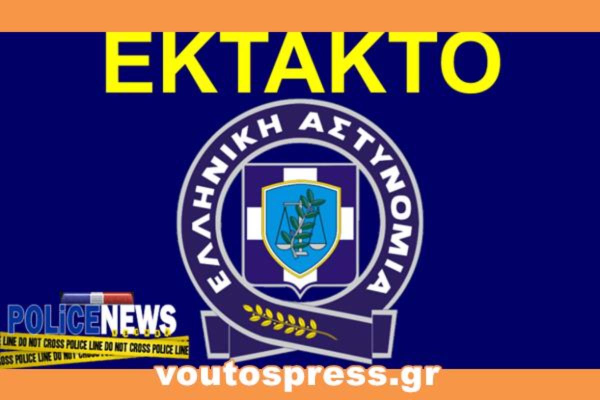 Policenews 134 (Copy)