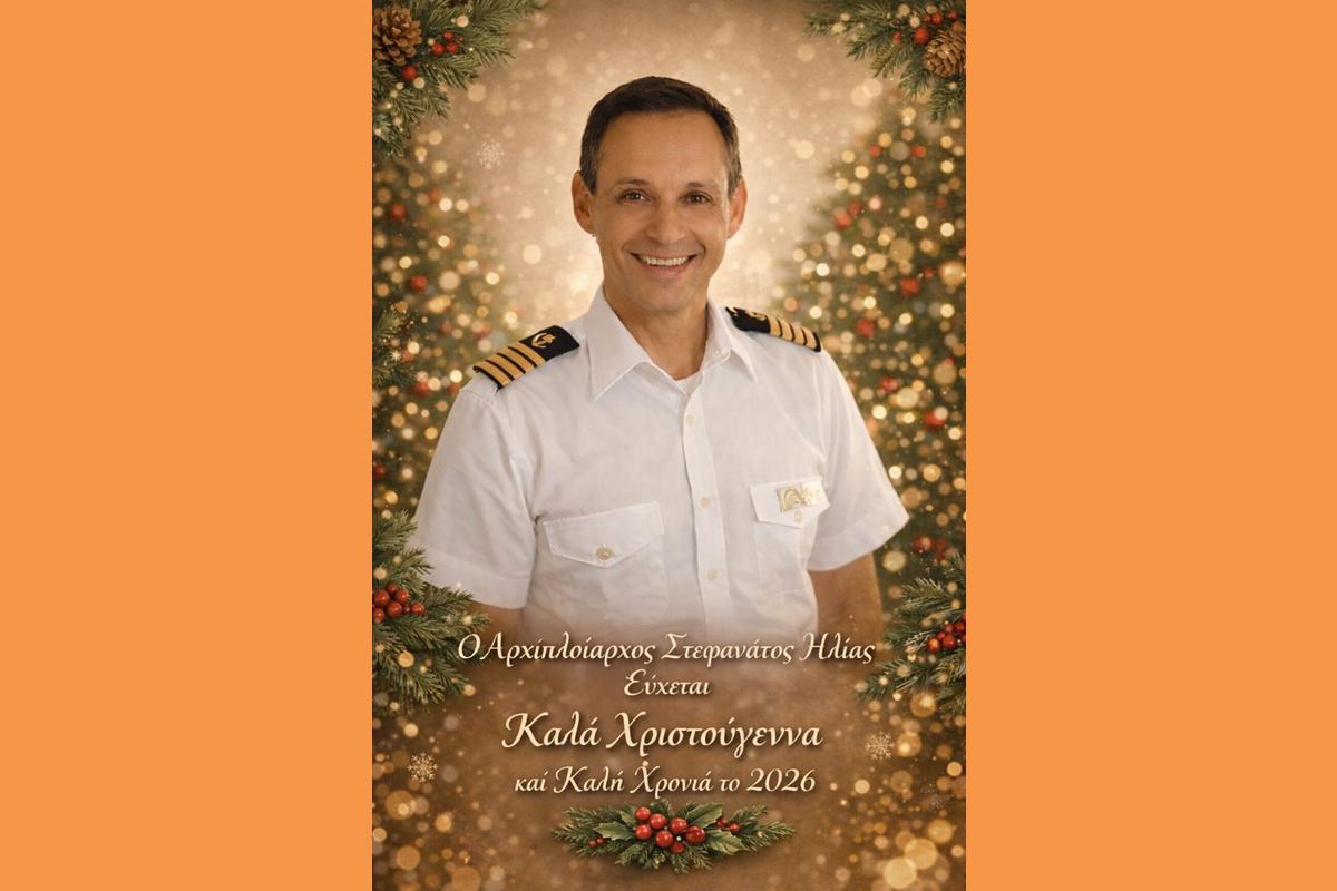 ΣΤΕΦΑΝΑΤΟΣ ΗΛΙΑΣ.jpeg2.jpeg3 (Copy)