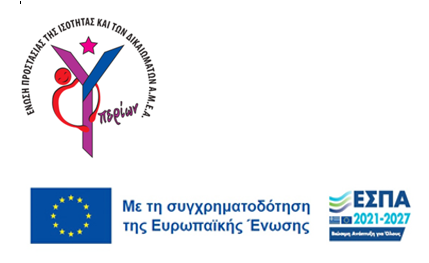 ΥΠΕΡΙΩΝΑΣ (2)