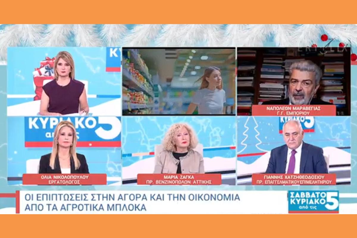 &Sigma;&tau;&iota;&gamma;&mu;&iota;ό&tau;&upsilon;&pi;&omicron; &omicron;&theta;ό&nu;&eta;&sigmaf; 2026 01 06 010537 (Copy)