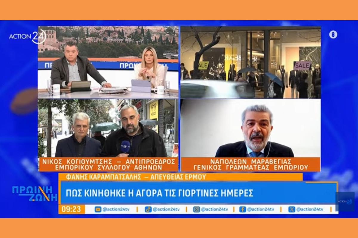 &Sigma;&tau;&iota;&gamma;&mu;&iota;ό&tau;&upsilon;&pi;&omicron; &omicron;&theta;ό&nu;&eta;&sigmaf; 2026 01 10 221415 (Copy)