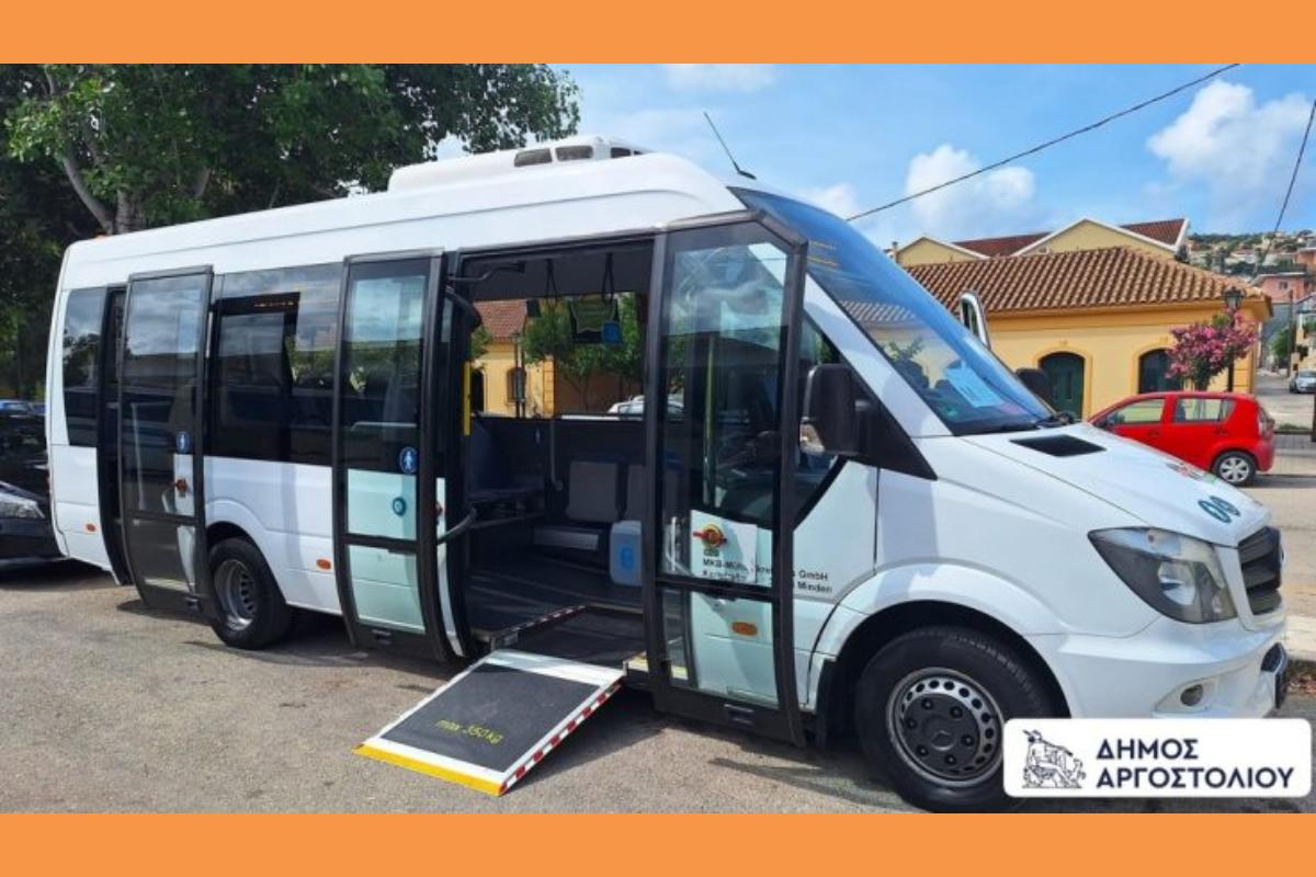 ΔΗΜΟΣ ΑΡΓΟΣΤΟΛΙΟΥ: Πρόγραμμα δρομολογίων και στάσεις δημοτικής συγκοινωνίας στο Αργοστόλι