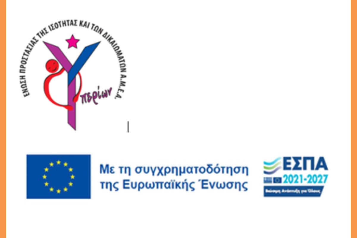 Στιγμιότυπο οθόνης 2026 01 23 171127 (Copy)