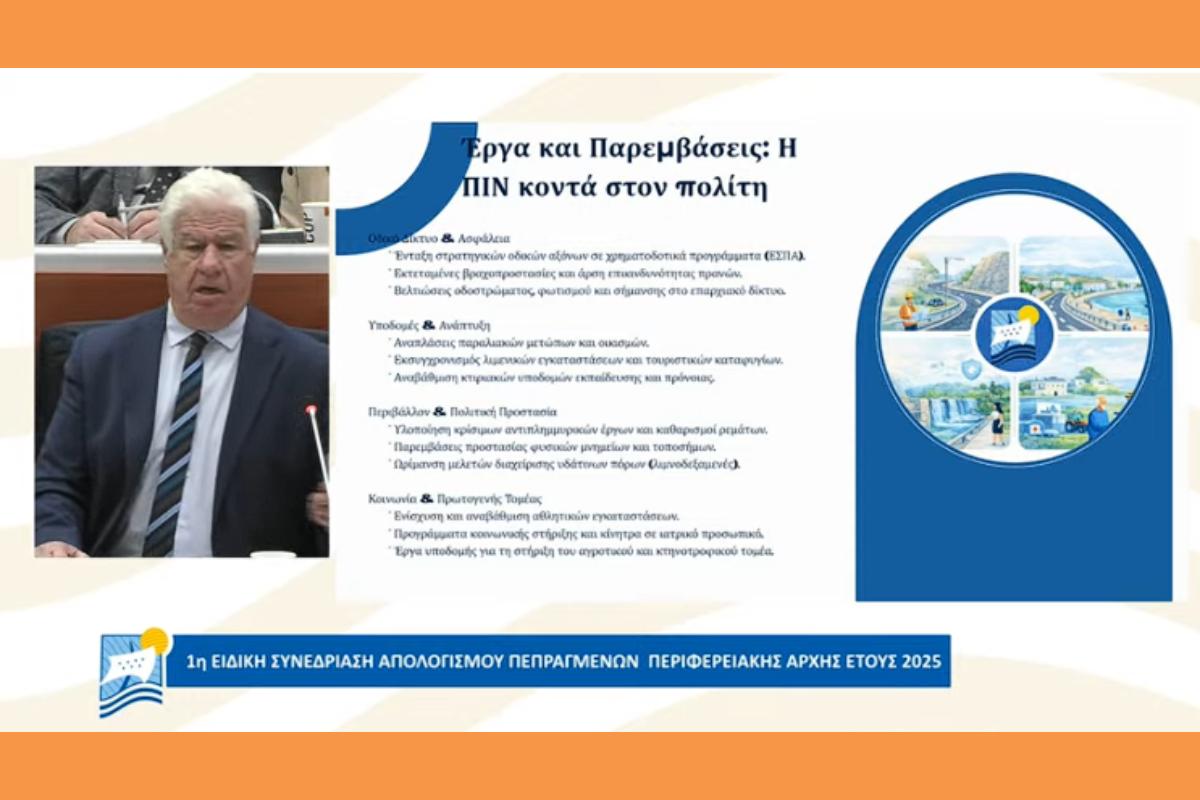 Στιγμιότυπο οθόνης 2026 01 31 152812 (Copy)