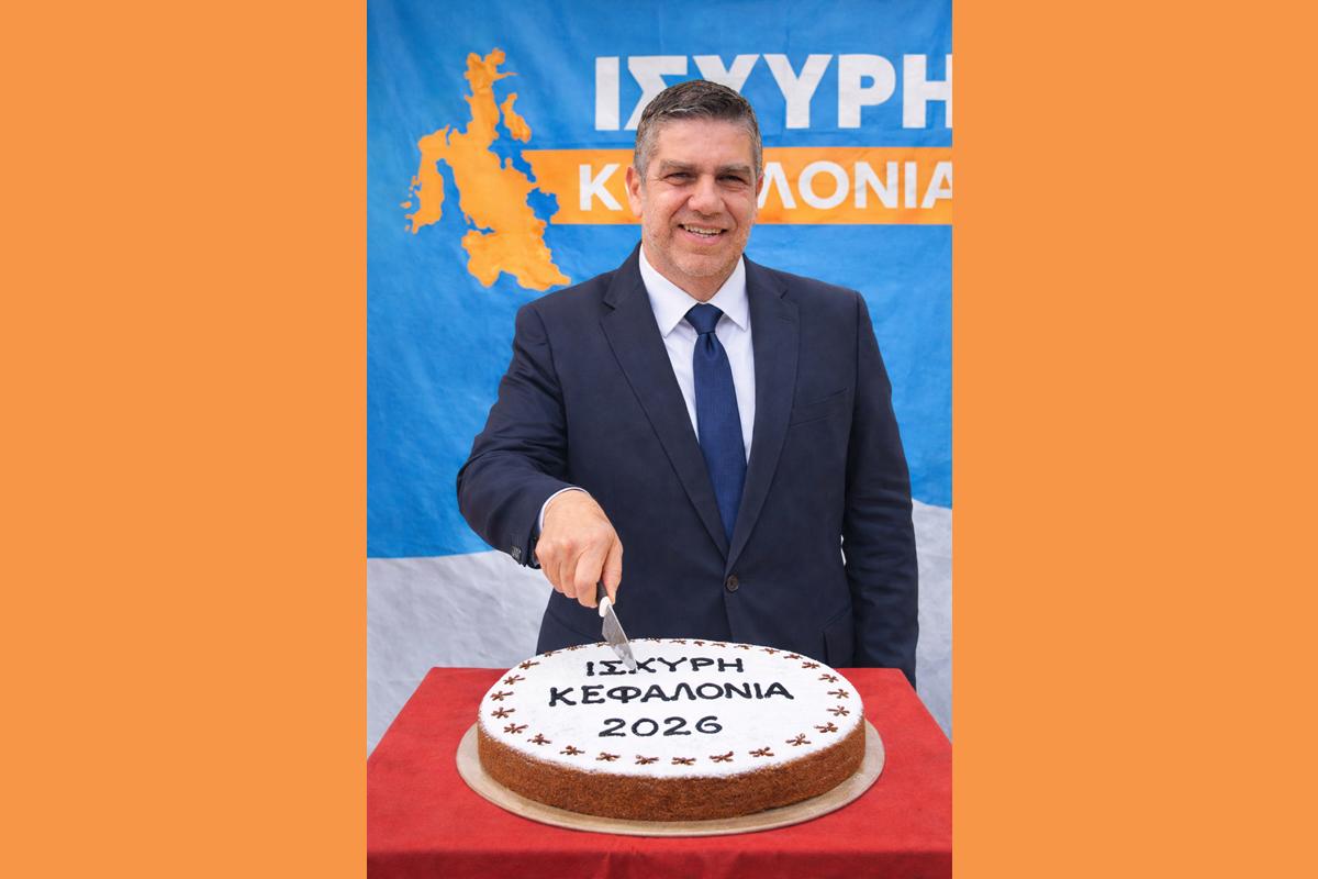 &Lambda;&Upsilon;&Kappa;&Omicron;&Upsilon;&Delta;&Eta;&Sigma; &Gamma;&Iota;&Alpha;&Nu;&Nu;&Eta;&Sigma; &Pi;&Iota;&Tau;&Alpha; (Copy)