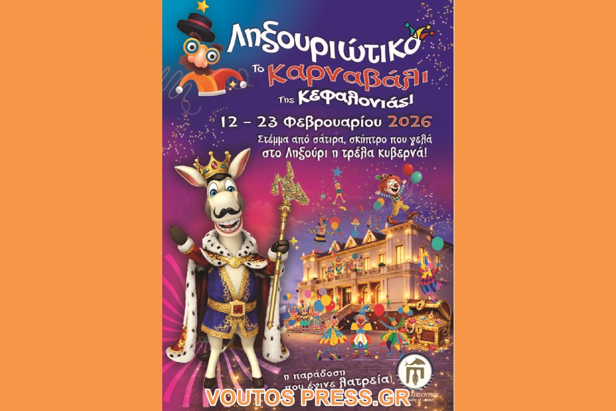 2026 17X24 Programma Low Pdf (Copy)