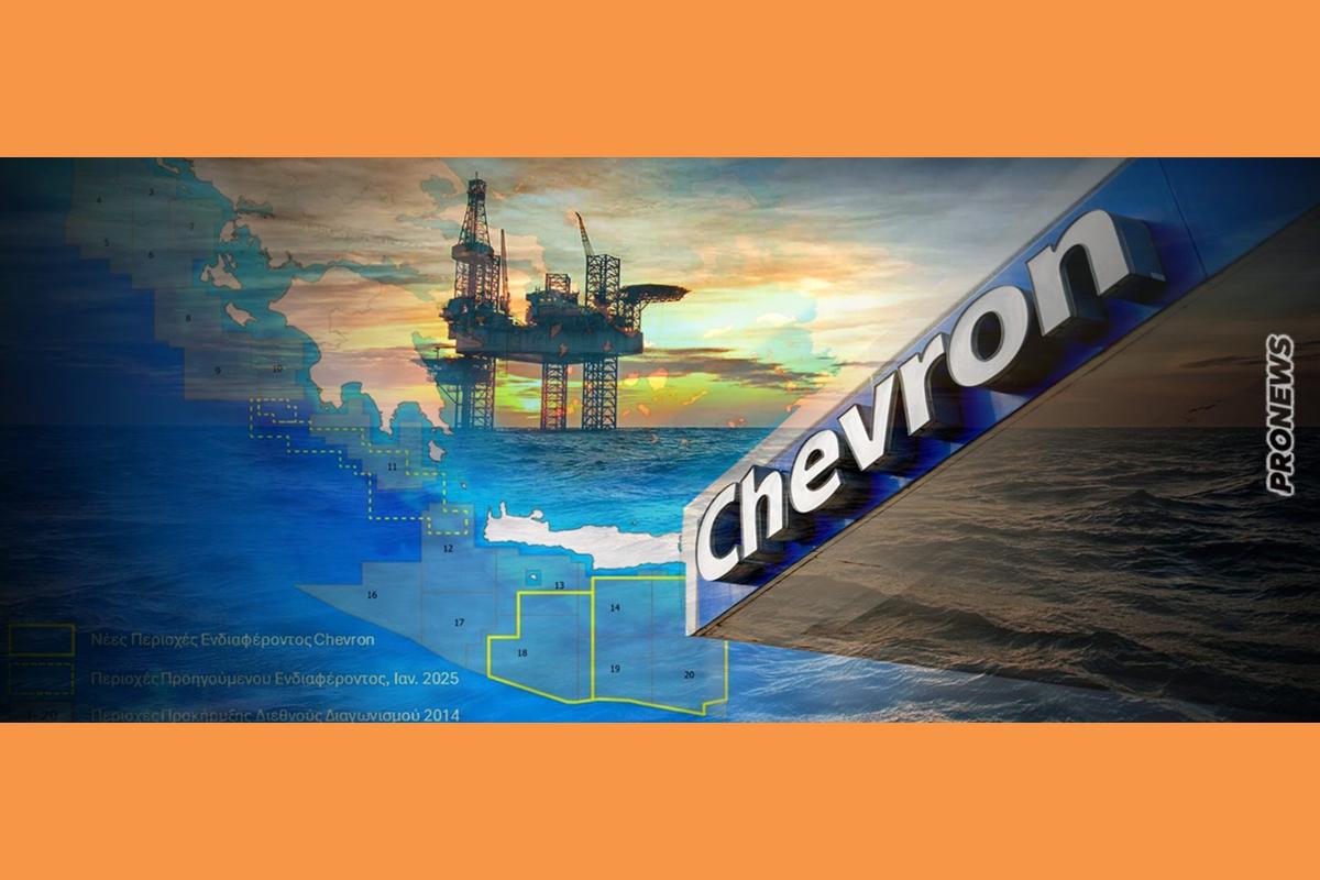 CHEVRON 1536×658 (Copy)