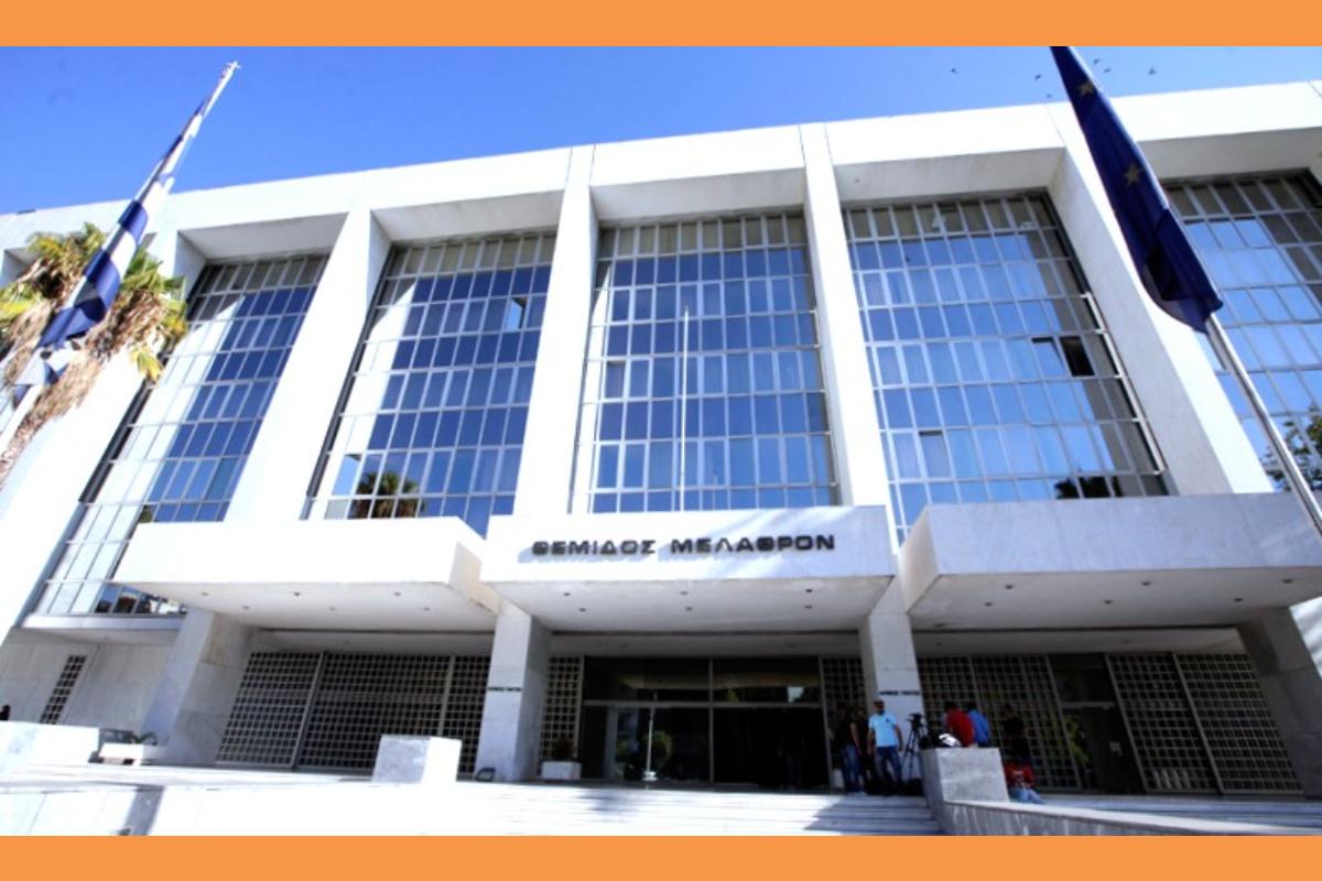 Areiospagos2509 (Copy)