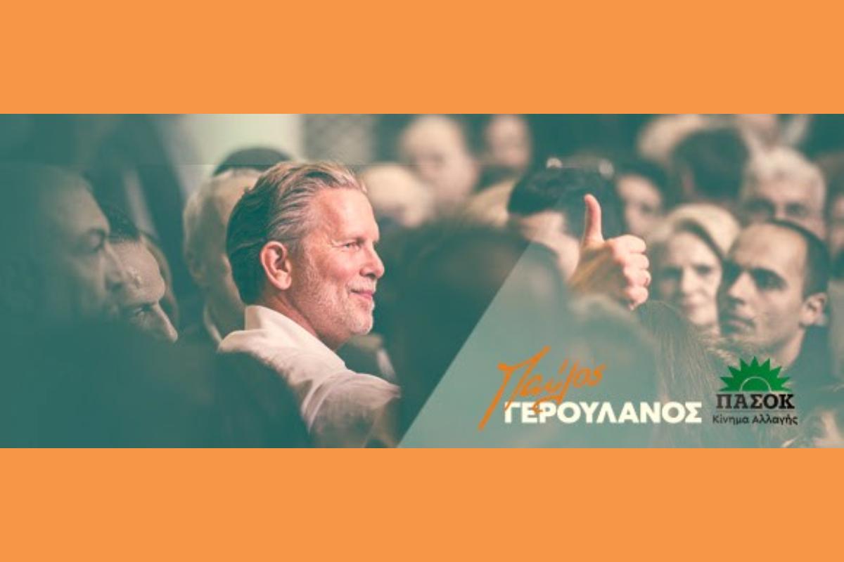 Υπάρχει τεράστιο έλλειμμα στη λειτουργία των θεσμών στην Ελλάδα