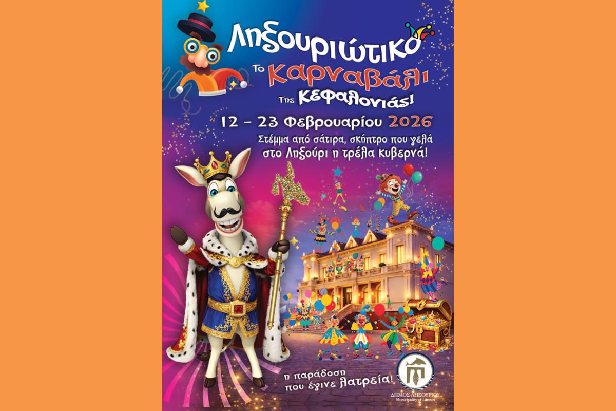 Εικόνα1 (Copy)