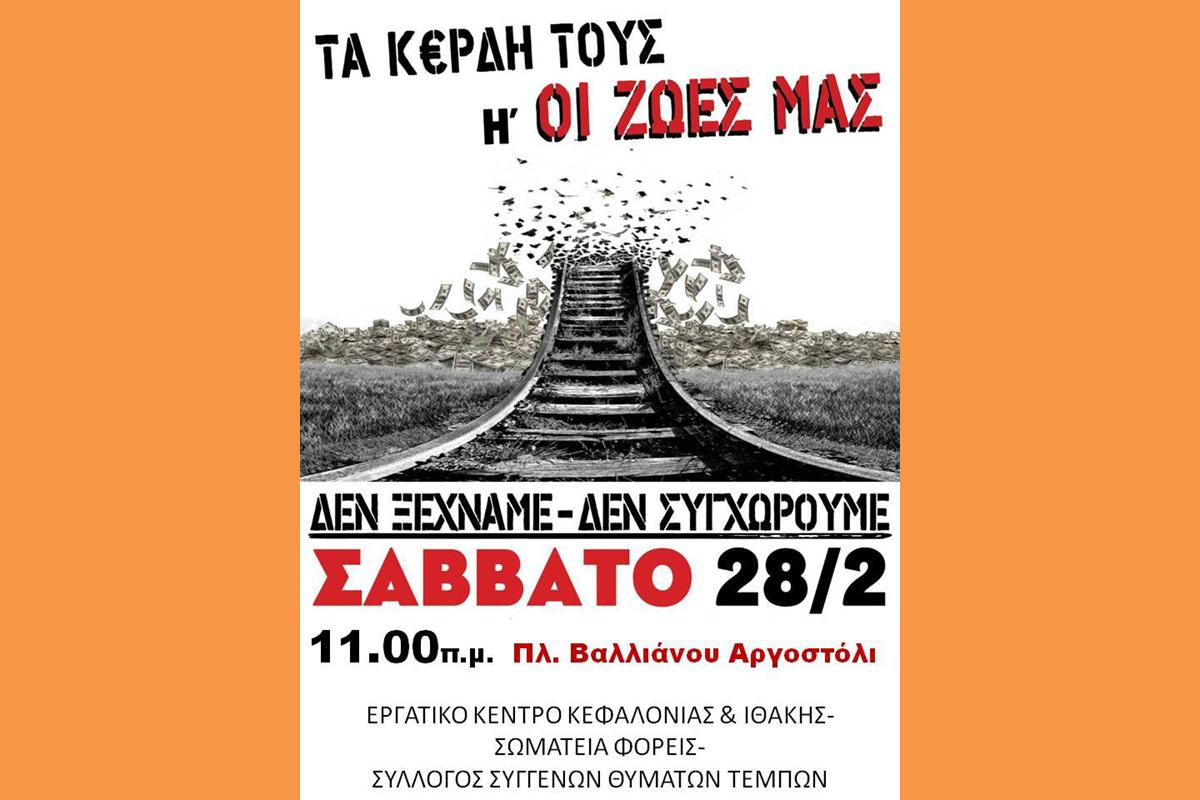 εικόνα Viber 2026 02 23 19 46 29 568 (Copy)